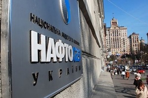 «Нафтогаз» констатирует рекордное возрастание долгов за газ - 5 млрд грн за неделю