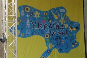 Сепаратистский скандал ко Дню независимости: в Броварах вывесили карту Украины без Крыма