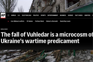 Падение Угледара - это следствие отказа США разрешить Украине бить вглубь рф, - Associated Press