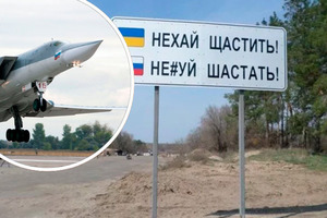 Стала известна судьба четвертого пилота-убийцы сбитого Ту-22МЗ. 