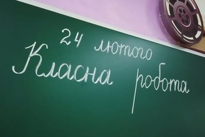 Зворушливе відео миколаївських вчителів на День Вчителя