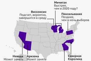 Меньше, чем через полчаса, будут известны первые результаты экзитполов