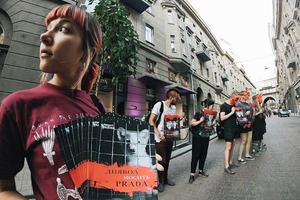 Зоозащитники провели протест возле магазина PRADA в центре Киева