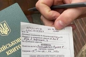 Ответы на вопросы по мобилизации и повесткам от военных кадровиков