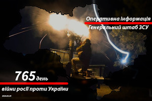 Зведення з фронту від Генштабу ЗСУ на ранок 765-го дня війни 29 березня 2024 року