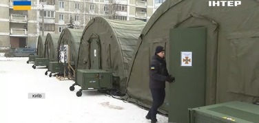 Названы адреса опорных пунктов, где могут согреться и переночевать жители Деснянского района Киева, который остался без энергоснабжения