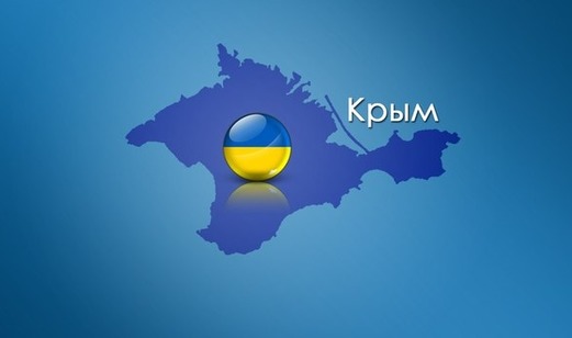 Доля Криму: що чекає на півострів?