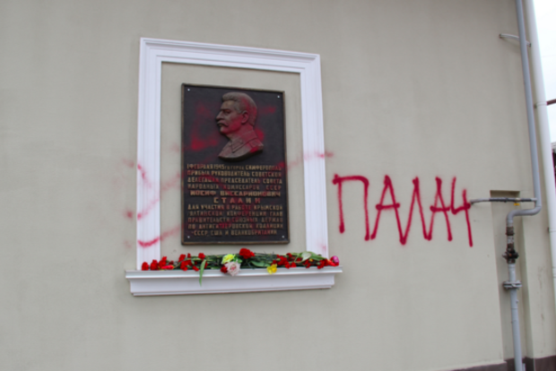 У Криму поруч із меморіальною дошкою Сталіну написали «палач»