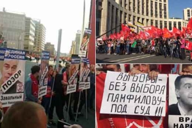 В Москве прошел митинг против пенсионной реформы: «Сегодня с плакатом, а завтра с автоматом»
