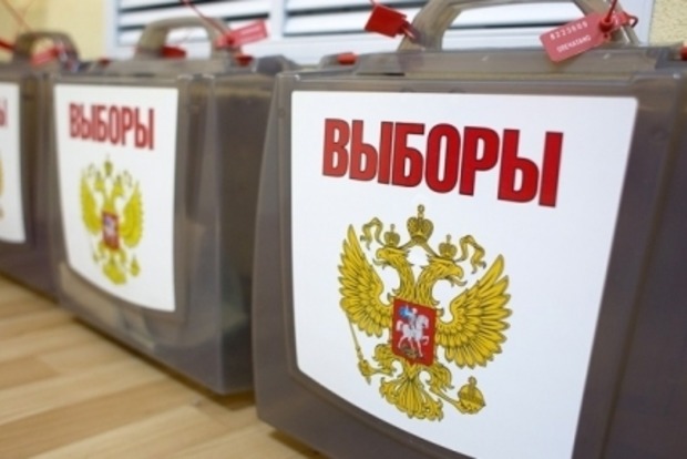 В Раде требуют принятия постановления ВРУ о непризнании выборов в Госдуму РФ