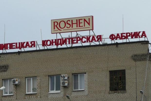 Прокуратура РФ встановила порушення на липецкій фабриці Roshen