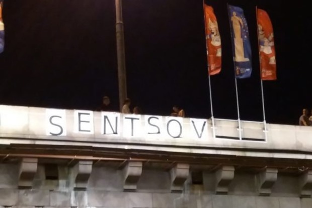 Напротив Кремля появился плакат в поддержку Сенцова