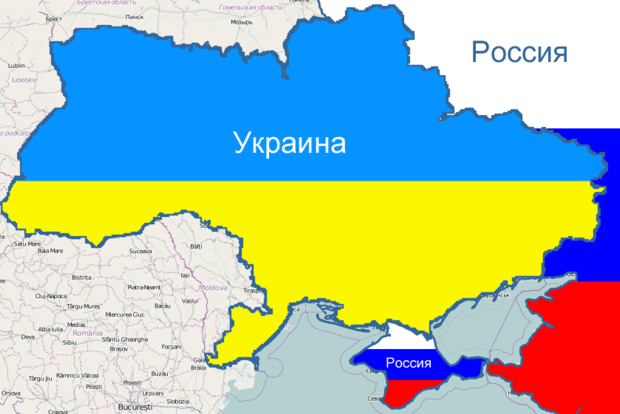 На пляже в Крыму заметили плакат с гербом Украины
