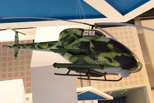 Украина представила новый вертолет на выставке в ОАЭ