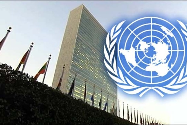 МИД выступил с заявлением по поводу резолюции ООН
