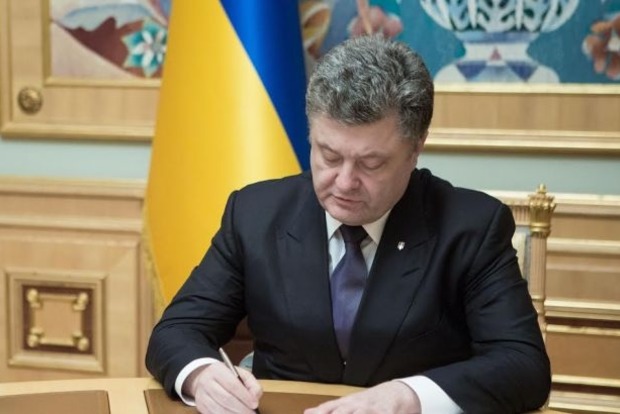 Президент Украины уволил троих судей за незаконные решения против Майдана