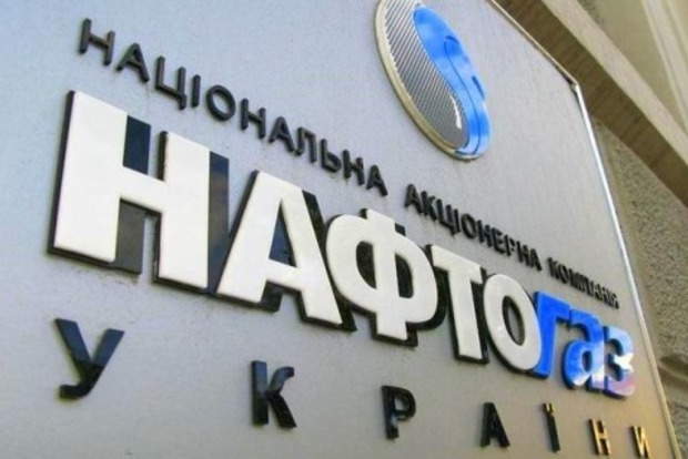 «Нафтогаз» опроверг поставки газа в Геническ из Крыма