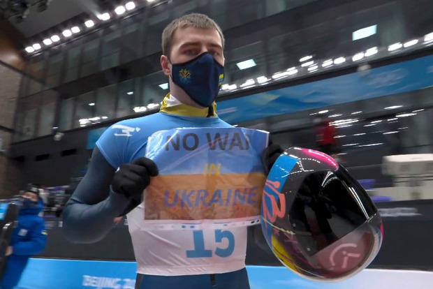 Олімпіада-2022. Спортсмен з України протестує проти війни під час змагань зі скелетону