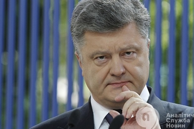 Порошенко назначил начальников управлений СБУ в шести областях Украины