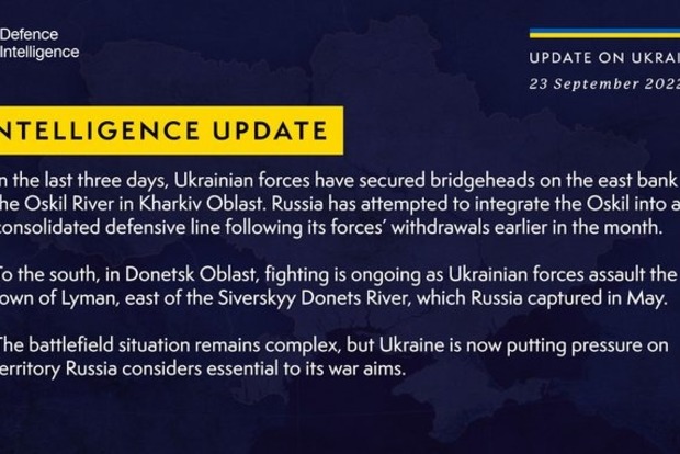 Британская военная разведка опубликовала новую сводку о войне в Украине