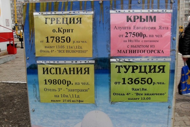 Цены на продукты в оккупированном РФ Крыму‍ ввергают в шок