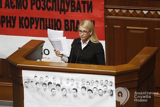 Луценко: Бойко и Тимошенко устраивают антимайдан