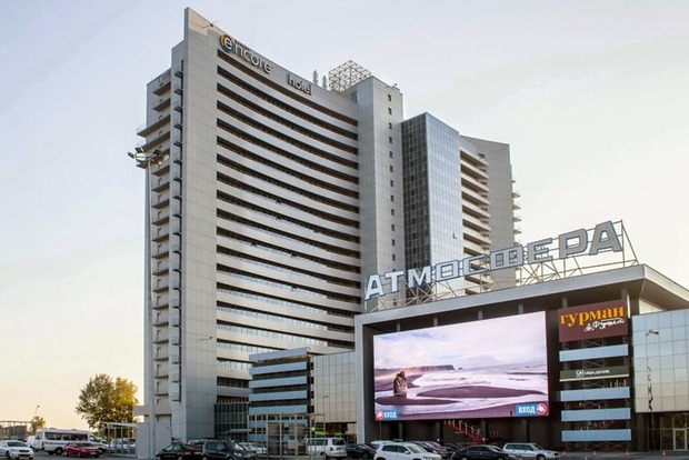 Почти за 2 млрд грн в Киеве продают ТРЦ «Атмосфера» и отель Ramada Encore Kiev