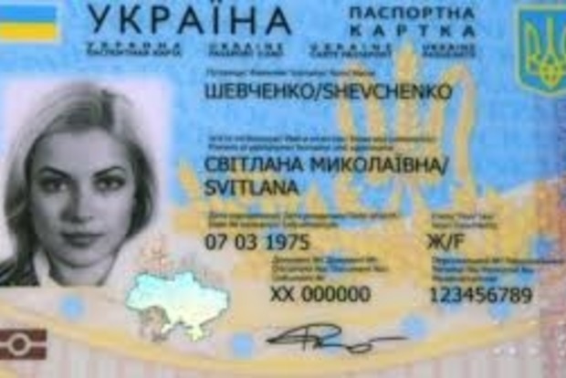 Беларусь не пускает украинцев с ID-картами вместо паспортов