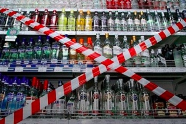 Під час Євробачення у Києві поліція хоче заборонити продаж алкоголю