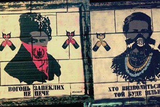 Кабмин жестко отреагировал на уничтожение граффити времен Майдана