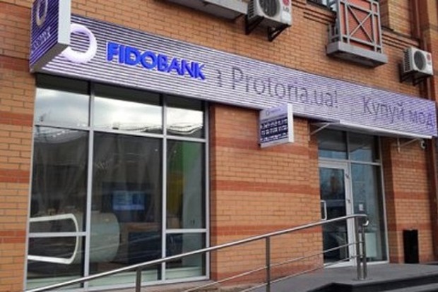 Суд арестовал недвижимость «Фидобанка» по делу о хищении средств