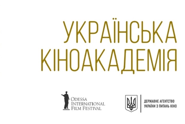 В Україні до квітня створять власний «Оскар»