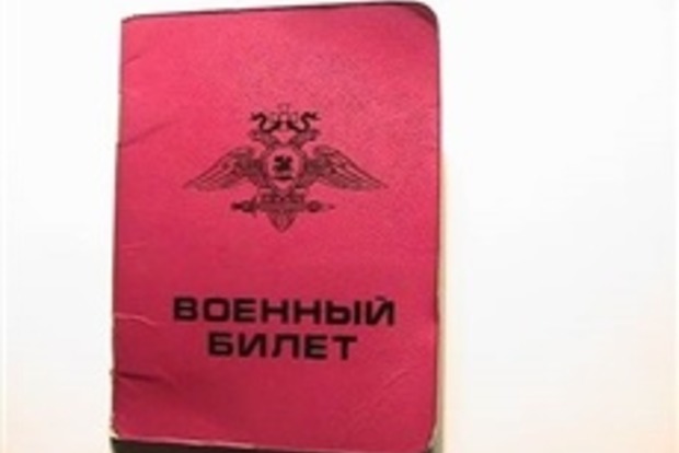 СБУ задержала боевика «ДНР», пытавшегося незаконно пересечь границу со стороны России