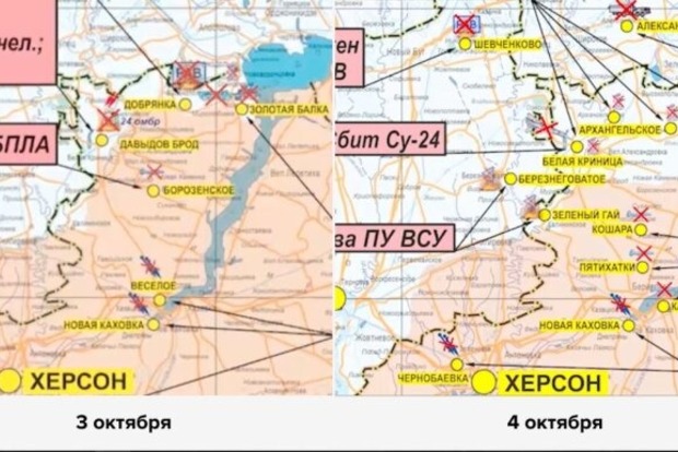 В Херсонской области российская армия за день отступила на 30 километров