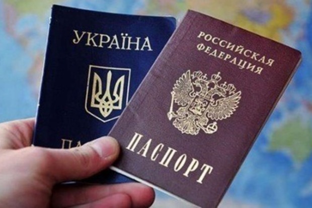 Стало известно, сколько украинцев получили российское гражданство в 2018 году