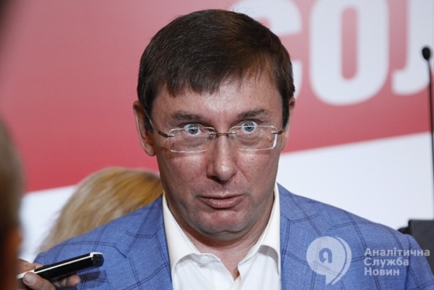 Из Рады отозвали законопроект, который позволял Луценко возглавить ГПУ