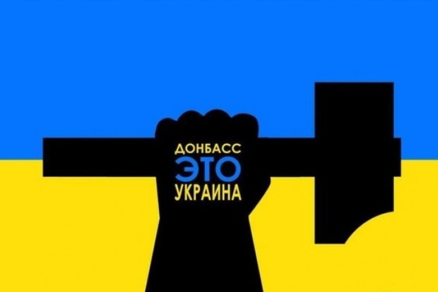Кравчук: Донбасс не может иметь в Конституции отдельный статус