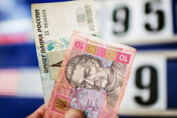 Відсутність інтересу: Московська біржа припиняє торги гривнею