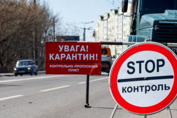 Киев первый день без локдауна. Но в стране еще семь областей в красной зоне