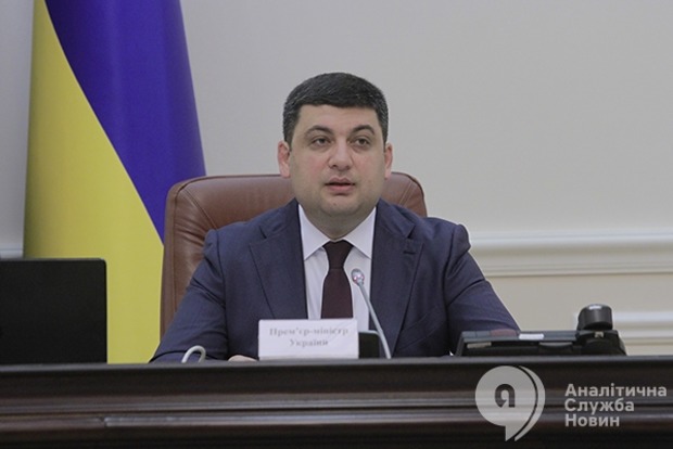 Правительство и Всемирный конгресс украинцев договорились о сотрудничестве