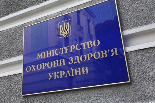 В МОЗ планирует перевести Украину в желтый уровень уже с 13 сентября