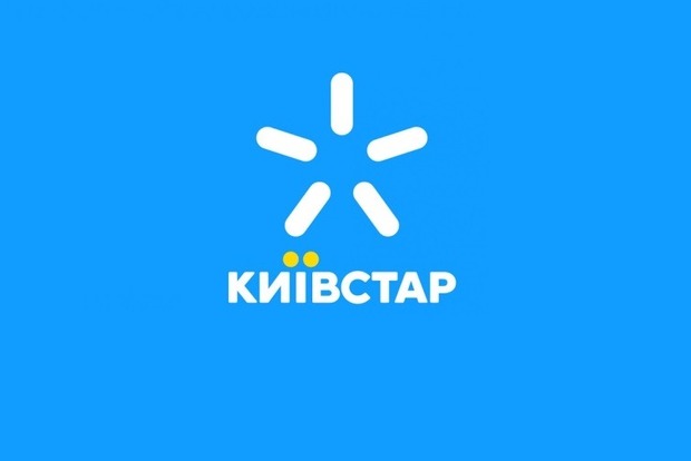 Фіскали шукали в Київстарі 2,4 млрд несплачених податків