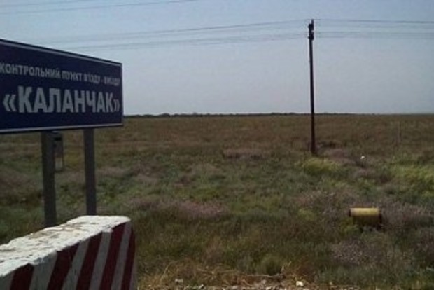 Оккупанты снова прекратили пропуск граждан через КПВВ «Каланчак»