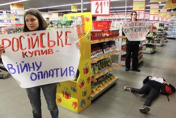 На четвертый год войны в Киевской области обязали маркировать все товары из России. Какой будет эффект 