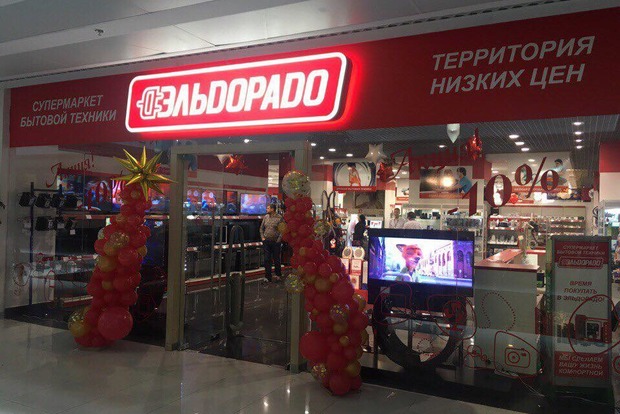 Работающая в Украине сеть супермаркетов открыла магазин в оккупированном Донецке