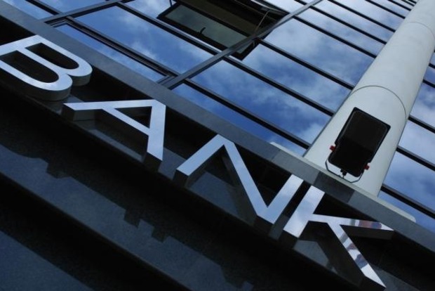 Нацбанк признал неплатежеспособным «Вектор Банк»
