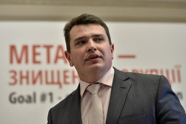 Сытник просит разрешить Национальному антикоррупционному бюро прослушку