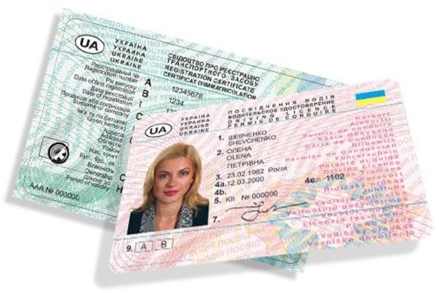 До Італії тепер можна їздити з українськими правами