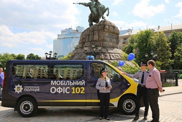У Києві з'явився мобільний офіс поліції