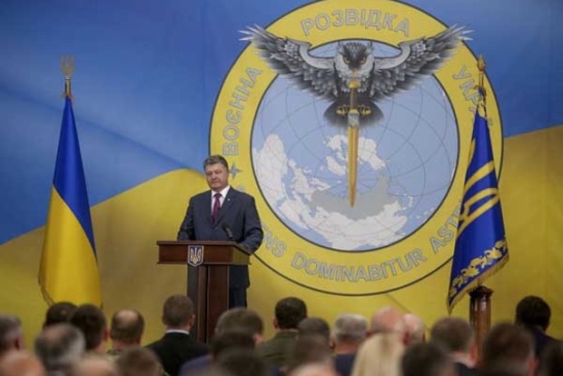 Військова розвідка України отримала новий герб і керівника